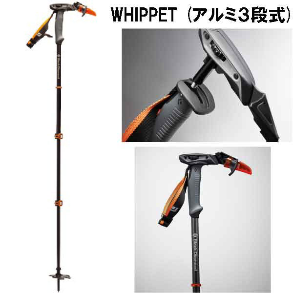 23-24 Black Diamond ブラックダイヤモンド WHIPPET3 ウィペット3 バックカントリー 1