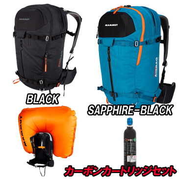 10月10日までポイント10倍！早期予約受付中【カーボンカートリッジセット】20-21MAMMUT マムートPro X Removable Airbag3.0 35LプロXリムーバブルエアバッグ3．0 35リッター