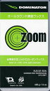 総決算！9月22日までポイント10倍！DOMINATOR ドミネーター　ZOOM 400g