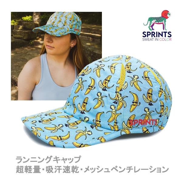 sprints キャップ ランニングキャップ O.G.Hats オージーハット BANANAS HAT トレラン スカイランニングアウトドア キャンプ トレッキング マリンスポーツ ウォータースポーツ