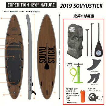 スタンドアップパドルサーフィンNSP12'0"CruiserSUPOxygenInflatable