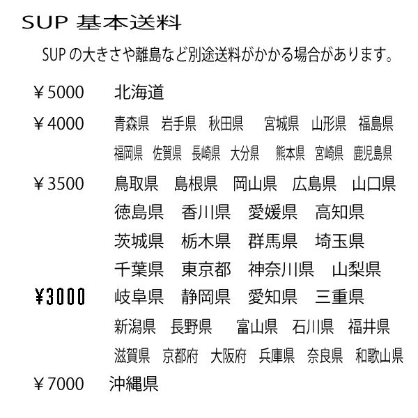 SUP スタンドアップパドルボード サップ TAHE タヘ BEACH SUP YAK PACK 10'6×36 （収納袋+ポンプ+フィン+リペアキット付き）アルミパドル、コイルリーシュ SUP YAK インフレータブルSUP マリンスポーツ ウォータースポーツ 2