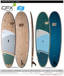 SUP スタンドアップパドルボード サップ NSP エヌエスピー COCO FLX 9’8×32 CRUISE SUP SUPハードボード マリンスポーツ ウォータースポーツ