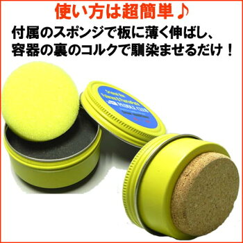 PADDLECLUBオリジナルワックスフラーレン配合(全雪質対応)ペーストワックス