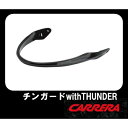 CARRERA カレラ チンガード サンダー用