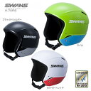 18-19SWANS スワンズH-70FIS【FIS対応】 ジュニア(子ども用)スキーヘルメット