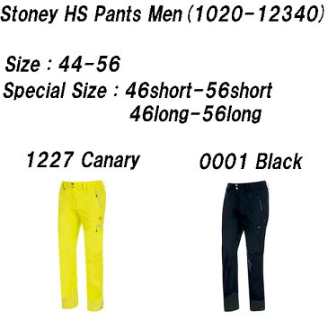 MAMMUT マムート Stoney HS Pants Men 1020-12340