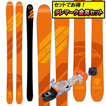 スーパーSALE特価!さらにポイント10倍!テレマーク金具セット取り付け工賃サービス21-22オガサカ OGASAKA ET-9.8イーターン9.8+22designs OUTLAW X