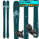 軽量ツアー金具セットでお買い得！クーポン利用でさらにお買い得！19-20SALOMON サロモンQST LUX 92クエストルクス92+Dynafit ST ROTATION10 [ツアー金具付き2点セット]