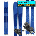 軽量ツアー金具セットでお買い得！2月29日までの期間限定特価！19-20DYNASTAR ディナスターVERTICAL Wバーチカルウーマン+Dynafit ST ROTATION10 [ツアー金具付き2点セット]