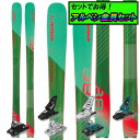 金具セットでお買い得！クーポン利用でさらにお買い得！19-20ELAN エランRIPSTICK 88Wリップスティック88W+19/20Marker SQUIRE 11ID [アルペン金具付き2点セット]