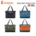 Cotopaxi コトパクシ Allpa 30L ギアホーラートート キャリートート トラベルトート アウトドア キャンプ クライミング スノボ スキー 旅行 ...