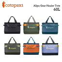 Cotopaxi コトパクシ Allpa 60L ギアホーラートート キャリートート トラベルトート アウトドア キャンプ クライミング スノボ スキー 旅行 ...