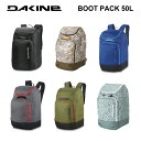 DAKINE ダカイン BOOT PACK 50L ブーツバッグ バックパック ケース リュックサック スキー スノーボード ゲレンデ ウィンタースポーツ ヘルメット入れ ゴーグル入れ メンズ レディース 耐久性 国内正規品 送料無料