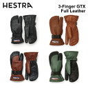 24-25 HESTRA ヘストラ 3-Finger GTX Full Leather スキーグローブ 皮革グローブ メンズ レディース 耐久性 暖かい 保湿性...