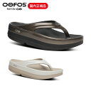 ウーフォス OOFOS OOmega ウーメガ ルクス 厚底サンダル リカバリーサンダル レディース トングサンダル サップ トレラン マラソン ビーチ 正規品 送料無料