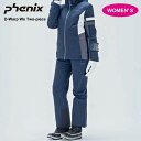 フェニックス PHENIX フェニックス D-Warp Ws Two-piece ツーピース LEGACY スキー ウェア アウター ジャケット パンツ 上下セット レディース 女性 伸縮性 耐久性 防水性 保温性 ESW232P61 正規品 送料無料