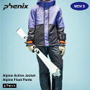 PHENIX フェニックス Alpine Active Jacket & Float Pants スキー ウェア パンツ 上下セット メンズ 男性 アウター ジ...