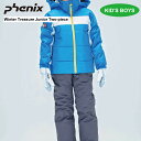 PHENIX フェニックス Winter Treasure Junior Two-piece 子供用 ジュニア 男の子 メンズ スキーウェア 上下セット ツーピ...