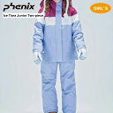 PHENIX フェニックス Ice Tiara Junior Two-piece 子供用 ジュニア 女の子 ガールズ スキーウェア 上下セット ツーピース ES...