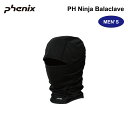 PHENIX フェニックス PH Ninja Balaclava スキー用バラクラバ スキー スノボ 冬 アウトドア 雪山 ESM23NW11 正規品