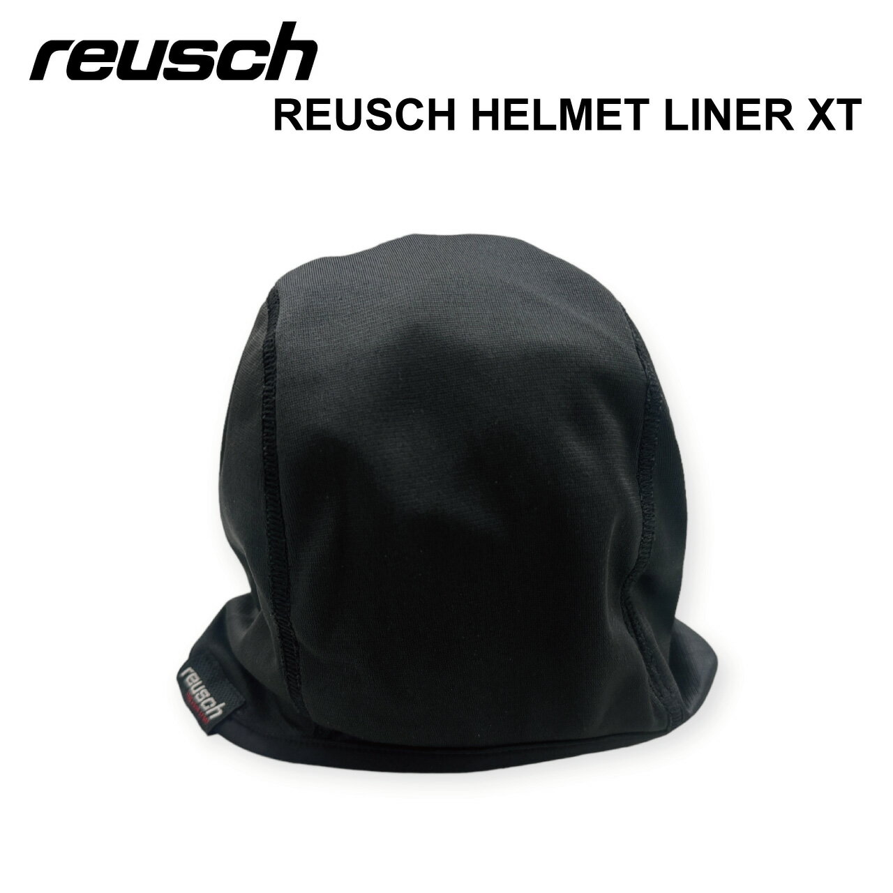 REUSCH ロイッシュ HELMET LINER XT スキー スノーボード ヘルメット インナー インナーキャップ 暖かい 快適 軽量 国内正規品