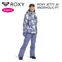 24-25 ROXY ロキシー JETTY JK + SNOWHOLIC PT スノーウエア 上下セット レディース 女性 スキー スノーボード 保温性 撥水 ...