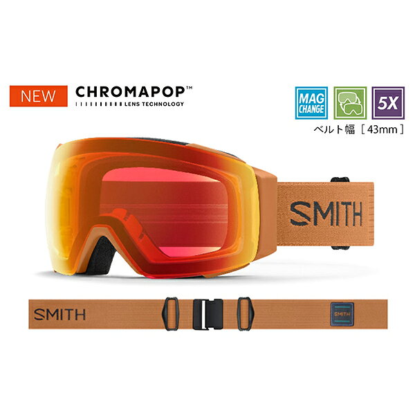 ■商品情報■SMITHの大人気限定モデル Early MODELシリーズ。 SMITH MAG™レンズチェンジシステムを搭載したインターチェンジブルゴーグル。独自のマグネットシステムとレンズセキュリティシステムを採用。顔全体を包み込む完璧なフィットを求めたミディアムサイズフレームを採用。フォグフリービジョンを可能にするAir Evac™機能でヘルメットとの究極なインテグレーション。最大限の視界を確保するラージサイズの球面レンズには5X™アンチフォグテクノロジーを装備。一切無駄のないコンパクトな構造がマグネットゴーグルとは思えない軽さを実現。1枚で全天候に対応できる史上最強のCP Pro Photochromicレンズを採用。 クロマポップレンズ2枚標準装備。環境を考慮したサスティナブルパッケージ。レンズカバーが付属する。 ※20/21デザインリニューアルにより19/20以前のモデルとのレンズ互換性はありません。 VISION+FIT + 晴天用と曇天用の2枚のクロマポップレンズ標準装備 + サーマルフォジット・ガスケットを採用、アウター＆インナーレンズをエンデュラロック・グルーで圧着 + TLTレンズテクノロジー（歪みのないクリアな視界） + 金型成形のポリカーボネイト素材の、カーボニックX レンズ採用 + 5X アンチフォグ・インナーレンズ（水蒸気をインナーレンズ内部にとじ込め曇りの原因を抑える。通常のSMITHフォグX・インナーレンズの5倍の曇り防止機能がある） + MAG™レンズチェンジシステム（CHANGE IS EASY） + 3レイヤー DriWix フェースフォーム + ヘルメットとの最高なインテグレーション AND MORE + レスポンシブ・フィット・フレームデザイン + ウルトラワイド・ストラップ（ズレ防止の裏側シリコン加工） + クイック・バックルシステム（素早い脱着が可能なクリップバックル採用） + マイクロファイバー素材ゴーグルバック（スペアレンズ用スリーブ付き） 付属 + Low Bridge Fit （ASIA Fit） + レンズカバー付属 SIZE + I/O MAG　ミディアムフィット 【ご注文前にご確認ください】※在庫には店頭展示品も含まれております為、稀にキズ・汚れ等がある場合がございます。 気になさる方は一度お問い合わせ下さい。※店頭在庫を共有しておりますのでご注文のタイミングにより完売となってしまう場合がございます。ご了承くださいませ。※使用済み、タグ紛失商品の返品交換はお受け致しかねます。（SkiLife365）