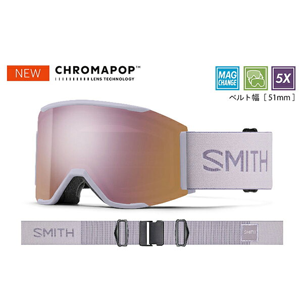 ■商品情報■SMITHの大人気限定モデル Early MODELシリーズ。 SMITHのアイコンモデルとも言えるSquadにMAG™レンズチェンジステムを搭載させたSquad MAG™。 MAGレンズチェンジシステムを搭載したロッキングシステムはフレームと一体化しているアウトリガーに配置させレンズを確実に固定する。左右のロックを押すだけで簡単にレンズを外せるため天候やコンディションの変化に応じて瞬時にレンズを交換できる。平面レンズ初の5X™アンチフォグテクノロジーを搭載した最強モデルで雪山と遊んでほしい。 クロマポップレンズ 2枚標準装備。環境を考慮したサスティナブルパッケージ。レンズカバーが付属する。 VISION+FIT + 晴天用と曇天用の2枚のクロマポップレンズ標準装備 + サーマルフォジット・ガスケットを採用、アウター＆インナーレンズをエンデュラロック・グルーで圧着 + TLTレンズテクノロジー（歪みのないクリアな視界） + 金型成形のポリカーボネイト素材の、カーボニックX レンズ採用 + 5X アンチフォグ・インナーレンズ（水蒸気をインナーレンズ内部にとじ込め曇りの原因を抑える。通常のSMITHフォグX・インナーレンズの5倍の曇り防止機能がある） + MAG™レンズチェンジシステム（CHANGE IS EASY） + 3レイヤー DriWix フェースフォーム + ヘルメットとの最高なインテグレーション AND MORE + レスポンシブ・フィット・フレームデザイン + ウルトラワイド・ストラップ（ズレ防止の裏側シリコン加工） + クイック・バックルシステム（素早い脱着が可能なクリップバックル採用） + マイクロファイバー素材ゴーグルバック（スペアレンズ用スリーブ付き） 付属 + Low Bridge Fit （ASIA Fit） + レンズカバー付属 SIZE + SQUAD MAG　ラージフィット 【ご注文前にご確認ください】※在庫には店頭展示品も含まれております為、稀にキズ・汚れ等がある場合がございます。 気になさる方は一度お問い合わせ下さい。※店頭在庫を共有しておりますのでご注文のタイミングにより完売となってしまう場合がございます。ご了承くださいませ。※使用済み、タグ紛失商品の返品交換はお受け致しかねます。（SkiLife365）