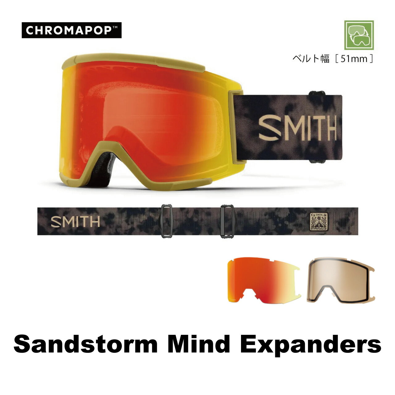 楽天市場】smith squad xl earlyの通販 楽天市場】smith squad xl earlyの通販