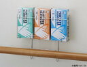 ハクゾウメディカル PPE製品用ホルダーSE(手すり用タイプ) 3連タイプ 3904991(4)