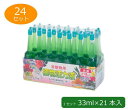 あかぎ園芸 全植物用 植物活力液(アンプル) 33ml×21本入り 24セット 1780012