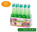あかぎ園芸 全植物用 植物活力液(アンプル) 33ml×10本入り 40セット 1780011