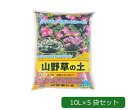 あかぎ園芸 植物活力剤・根腐れ防止剤入り 自然山野草の土 10L×5袋 1461011