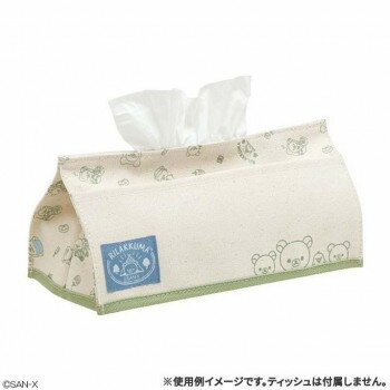 サンエックス San-x リラックマ ティッシュカバー(こもれびキャンプ)KG08001 サンエックス San-x リラックマ ティッシュカバー(こもれびキャンプ)KG08001