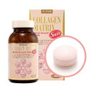 すこやか家　サプリメント　コラーゲンマトリックス スマイル　COLLAGEN MATRIX Smile　315g(350mg×900粒)　約2カ月分