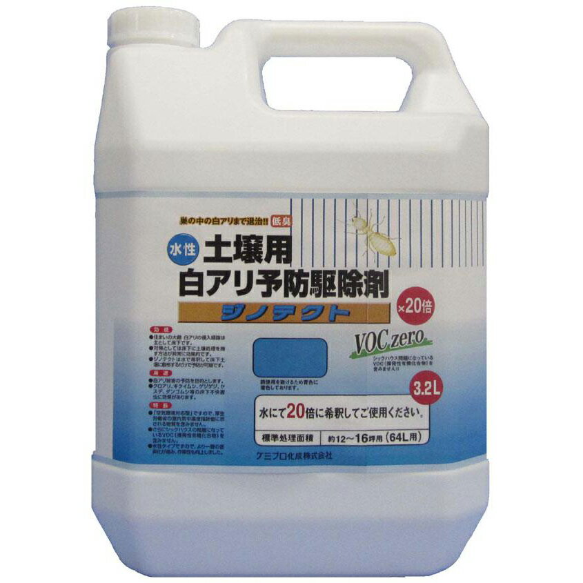 ジノテクト　水性防蟻・防虫・防腐剤(土壌用)　3.2L