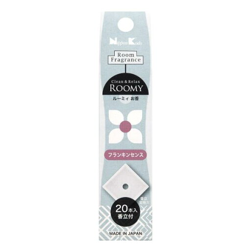 日本香堂 ROOMY Clean&Relax フランキンセンス 20本入 37183 日本香堂 ROOMY Clean&Relax フランキンセンス 20本入 37183