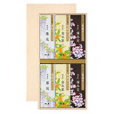日本香堂 香結び 進物用木箱サック6入 包装品 26950