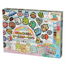 カワダ パーラービーズ 80-56958 サンエックス すみっコぐらし オールスターセット