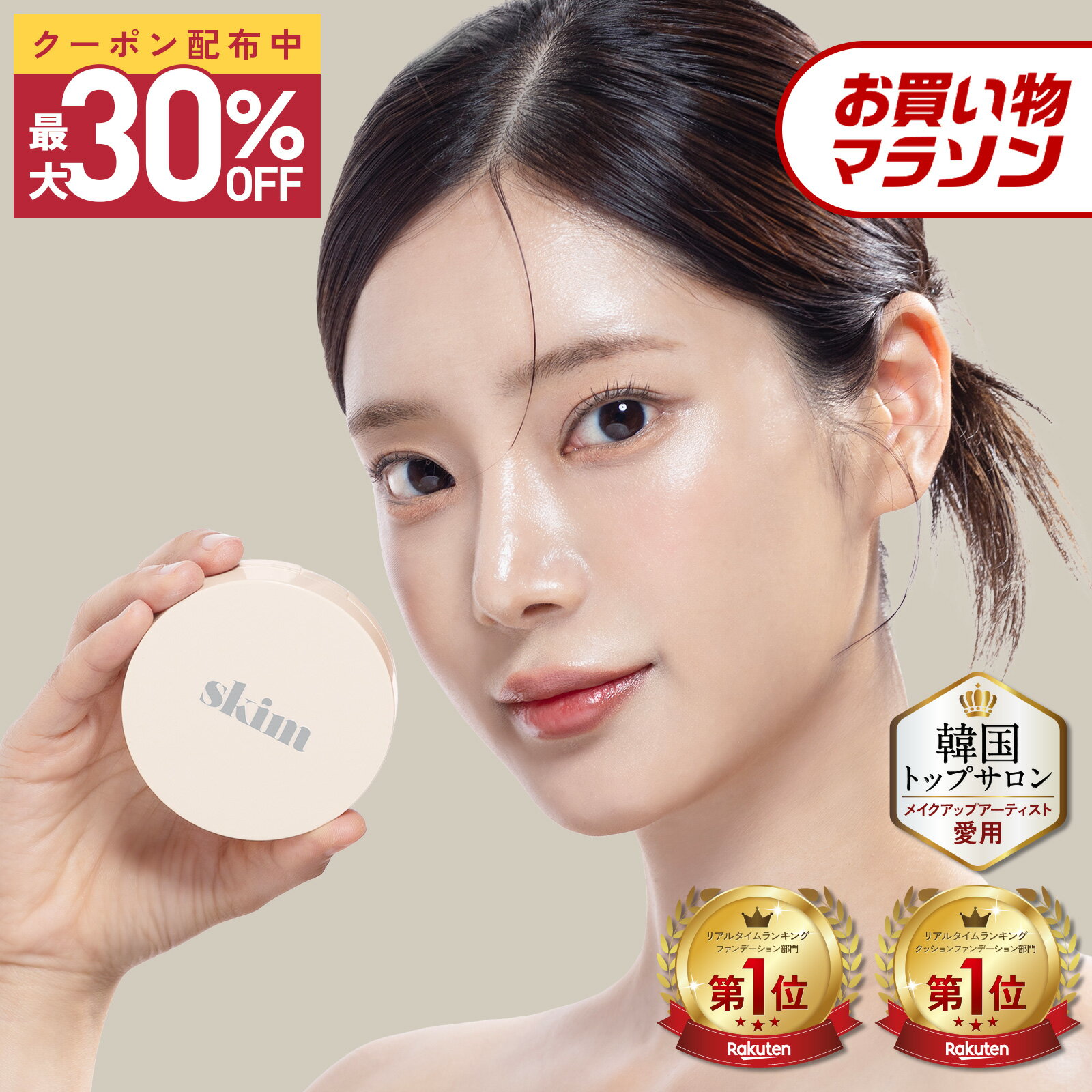 【最大30%オフ＋ポイント最大9倍★�