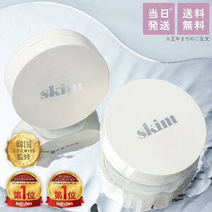 【極薄膜で高カバー力】skim(スキム) ルポクッションファンデーション |韓国 美容皮膚科医監修 崩れにくい クッションファンデ 敏感肌 しみ シワ 保湿 毛穴 日焼け止め シカ 保湿 カバー力 SPF50PA+++ ツヤ肌 ニキビ跡 ほうれい線 低刺激 ベージュ