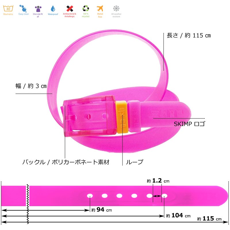 ラバーベルト　ゴルフ レディース ジュニア　金属アレルギー対応 腰 シリコンラバー ゴムベルト 女子 春　夏　耐水 旅行 空港 洗える 細めサイズ 3センチ 乗馬 ネオンイエロー (黄)