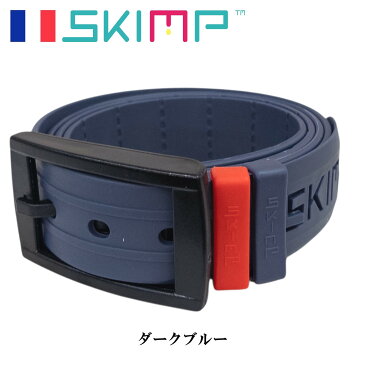 スキー スノボ ベルト ゴルフ 大きいサイズ 長め 紺 ダークブルー シリコンラバー レディース メンズ ロング 金属アレルギー 大きい 長い ゴルフウエア ブランド 汗水 ループ付 フランス