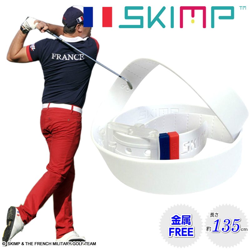 ゴルフ ベルト 白 夏 メンズ 大きいサイズ シリコンラバー 洗えるベルト フリーサイズ レディース ロングサイズ 金属アレルギー 長い スポーツ 防水 長め ブランド 腰 カジュアル 洗える通販格安セール情報 楽天 通販