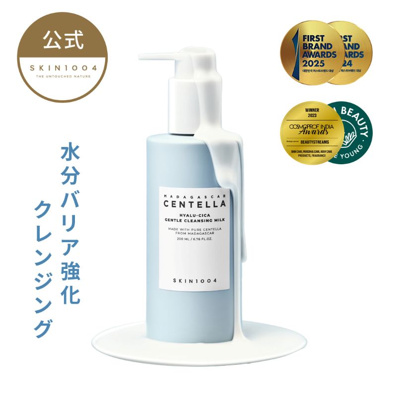 【20%OFFクーポンあり! ★ ヒアルーシカ ジェントル クレンジング ミルク 200ml 】 水分 洗顔 クレンジング 韓国コスメ SKIN1004