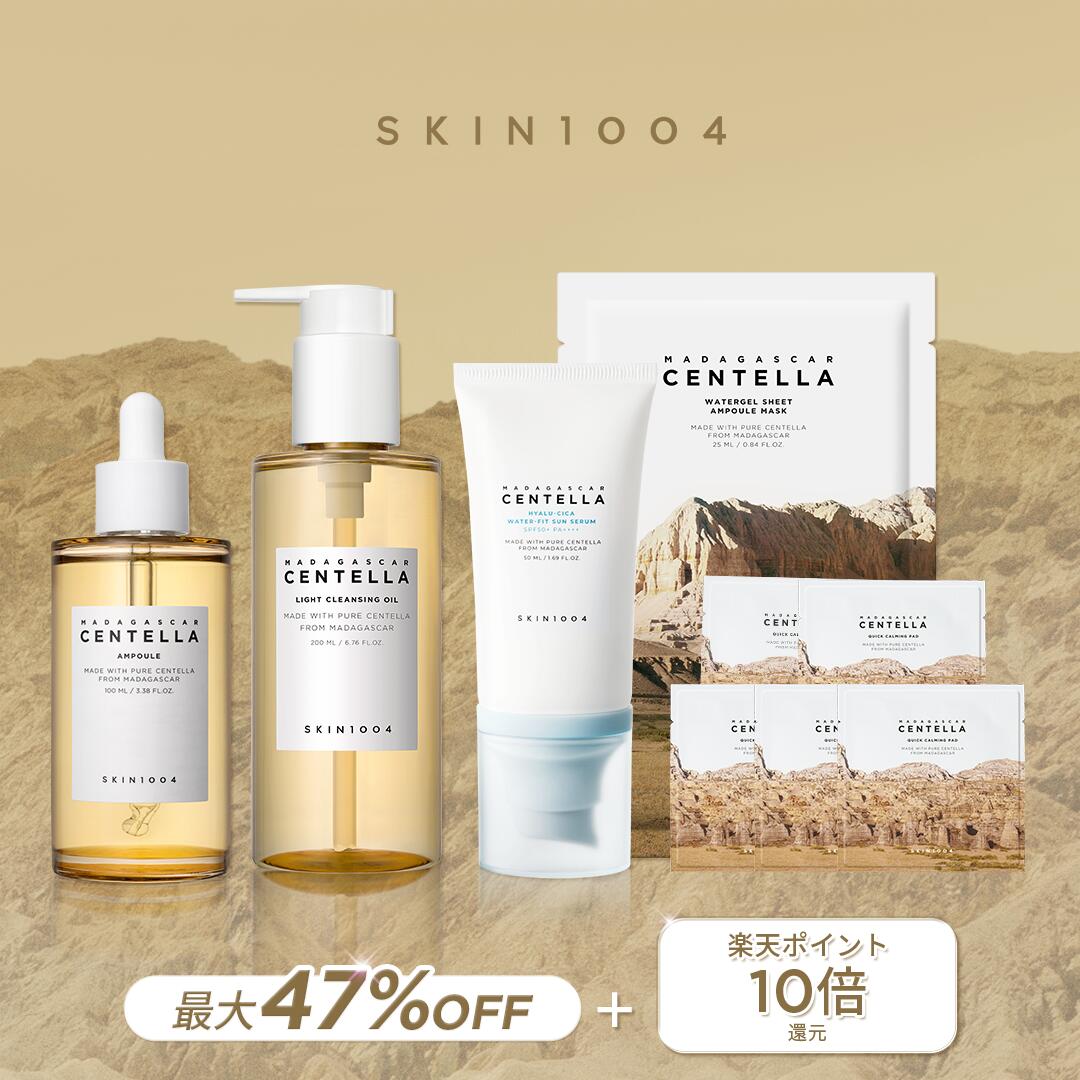 【韓コス祭り20％クーポン配布中】【送料無料】《P10倍》しみ＆毛穴の集中ケアセット★SKIN1004 美容液 スキンケア 韓国コスメ アンプル うるおい 保湿のサムネイル