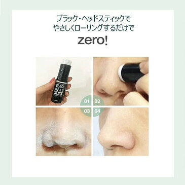 at fox エーティーフォックス ブラックヘッドスクラブスティック Tea Cell Black Head Stick 12g ブラックヘッド スクラブス ティック atfox 韓国コスメ コスメ メイク ピーリング 黒ずみ 毛穴 黒ずみケア 鼻 韓国コスメ