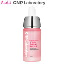 ★おまけ付き《送料無料》【チャアンドパク】CNP ビターB エネルギー アンプル 15ml CNP laboratory VITA-B Energy Ampule 韓国コスメ スキンケア 美容液 美白 ビタミン 美肌 うるおい 肌荒れ 韓国美容液 アンプル