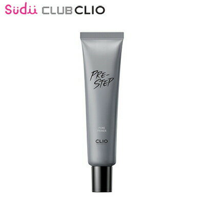 送料無料【CLIO】clio クリオ プレステップ ポア プライマー 30ml PORE PRIMER ベースメイク 化粧下地 クリオプライマー クリオ 化粧下地 クリオ下地 化粧下地 毛穴 サラサラ 固定力 ロングラスティング プライマー